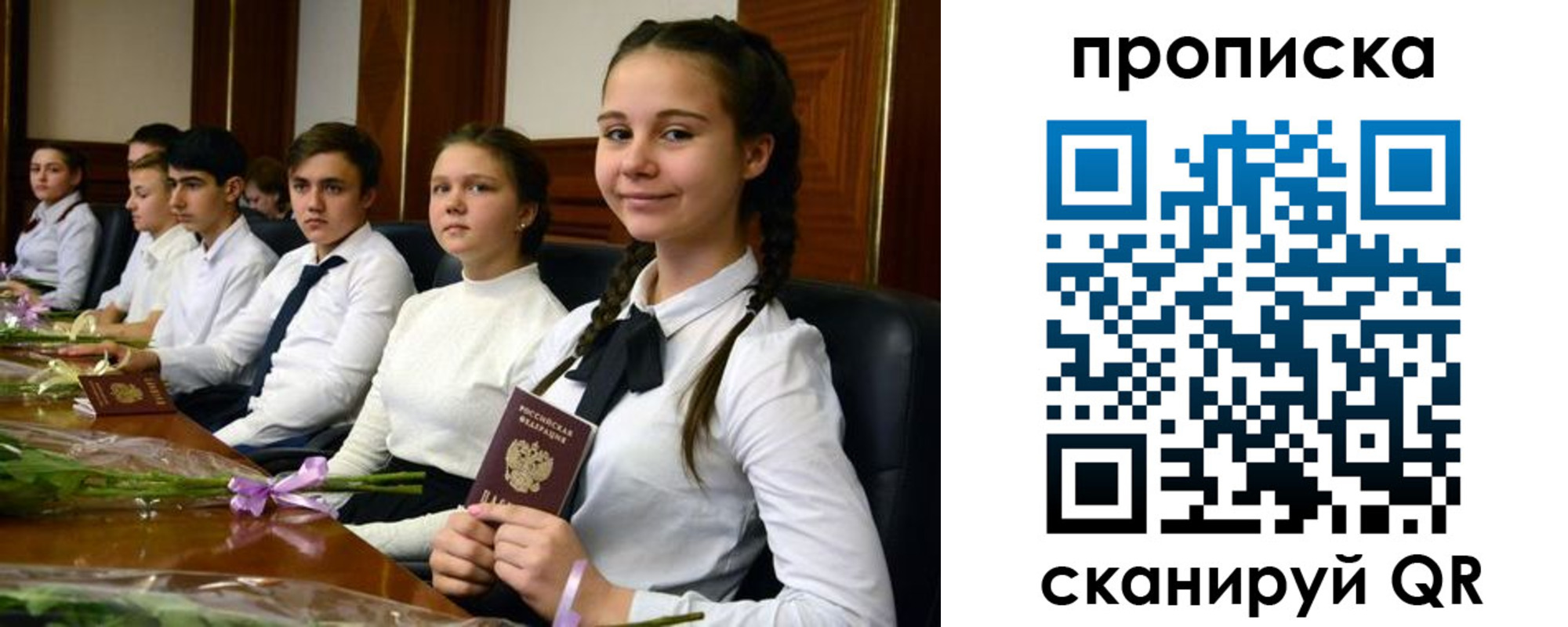 временная регистрация собственник в Красноярском крае