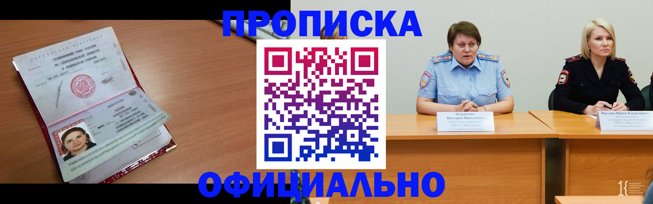 регистрация для школы в Красноярском крае