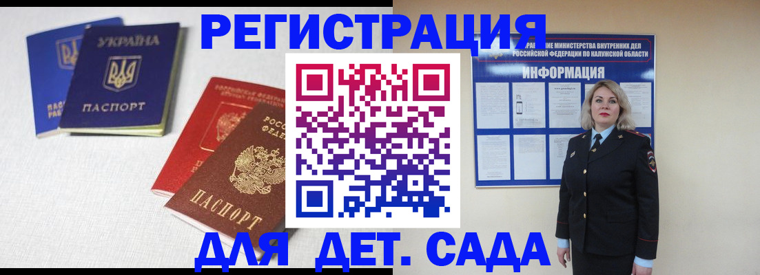 где прописаться в Красноярском крае