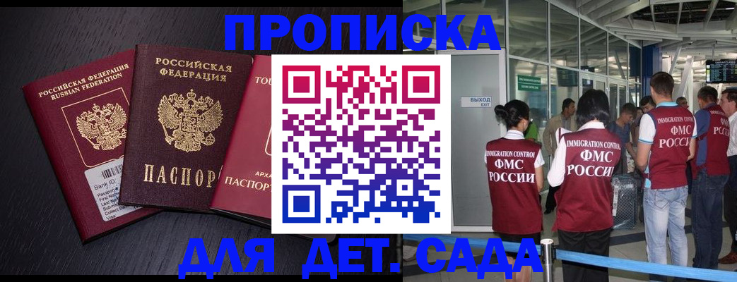 форма 3 в Красноярском крае